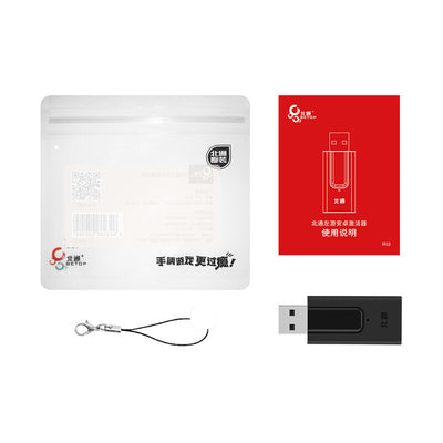 Magic Carter 058 Chicken-eating Artifact Stimulates The Battlefield Android Peripherals
