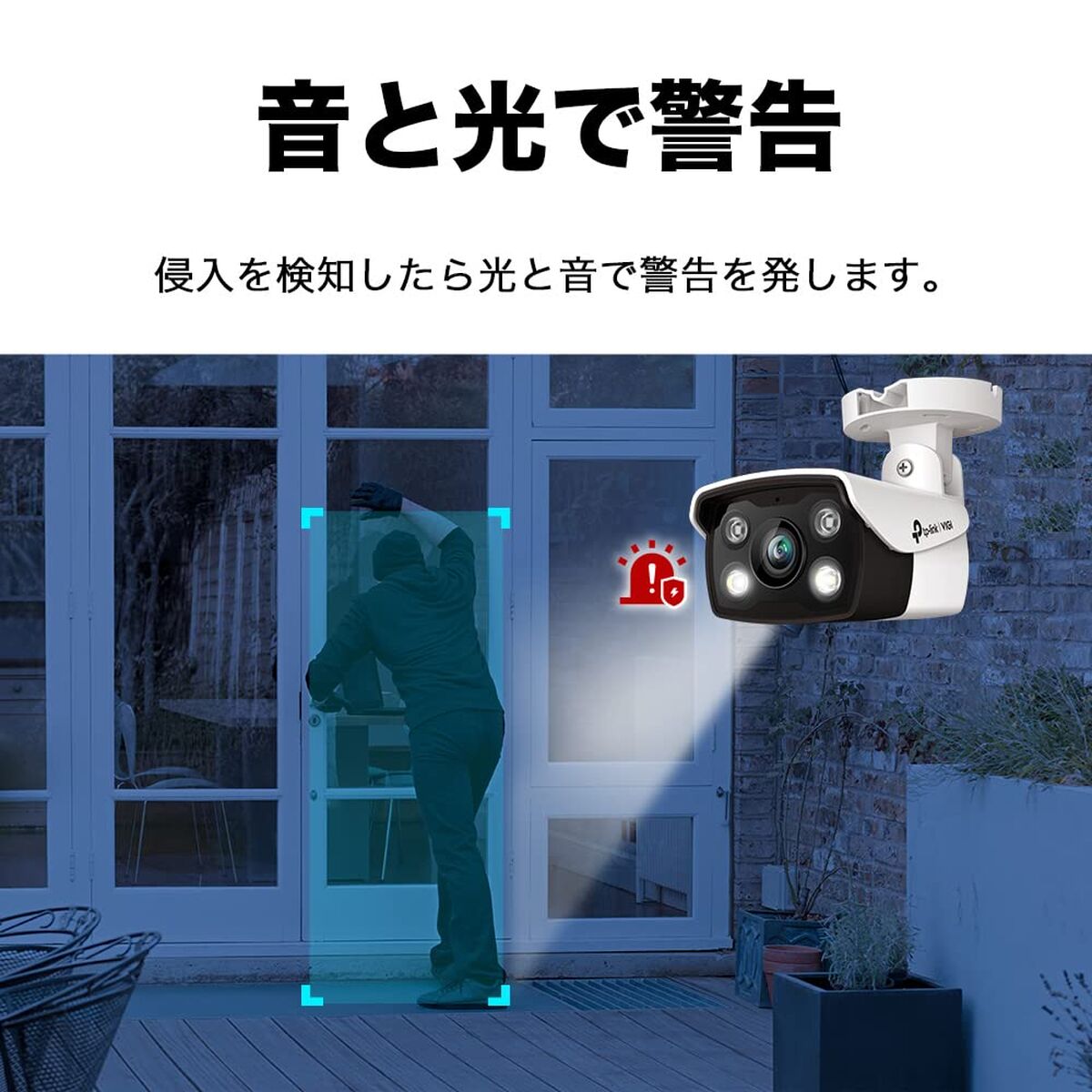 Tp-Link Surveillance Camcorder Tp-Link Vigi C340