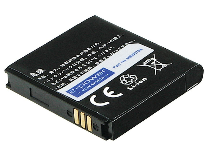 2-POWER MBI0075A Spare Part Phone Mobile Phone Battery Black
