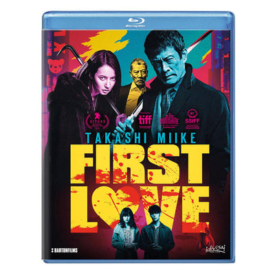 Film First Love Blu-ray — image 1